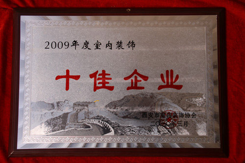 榮譽證書