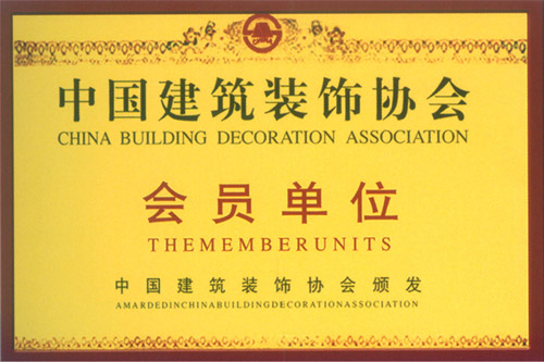 榮譽證書