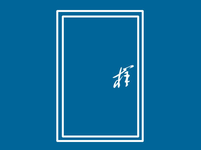 隔音門的樣式