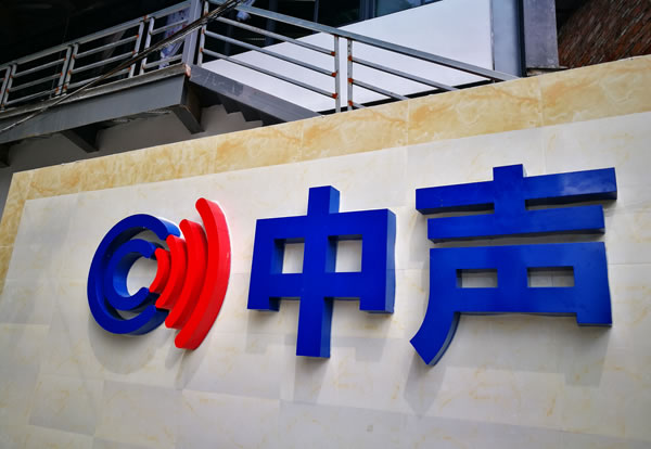 公司簡介