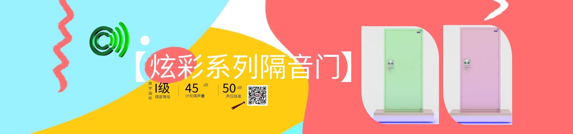  錄音