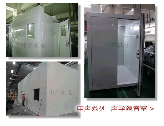 隔音門