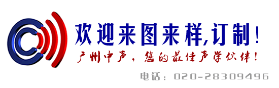 訂制加工