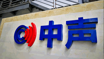 廣州中聲機電噪聲控制技術有限公司天河售后中心