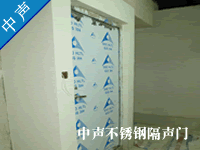 廣州中聲機(jī)電噪聲控制技術(shù)有限公司